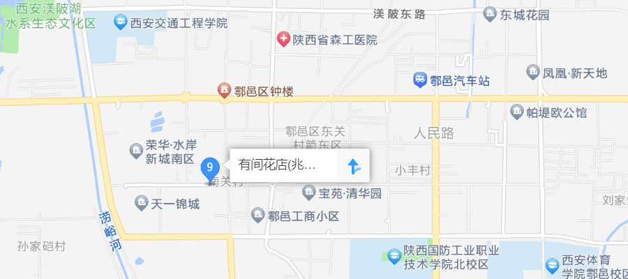 西安有间花店(兆丰西路店)位置