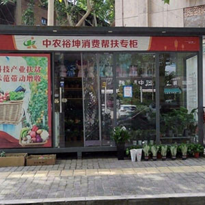 西安花辛西娅花店