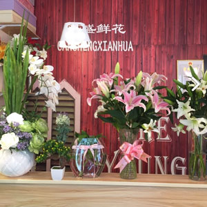 西安灿盛鲜花(铂庭店)