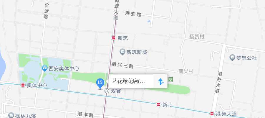 西安艺花缘花店位置