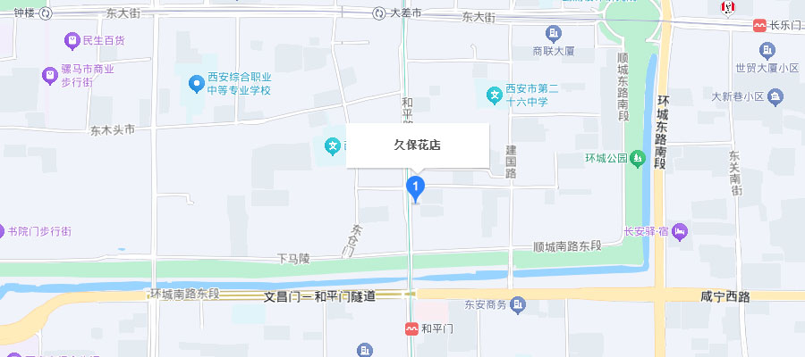 西安久保花店位置